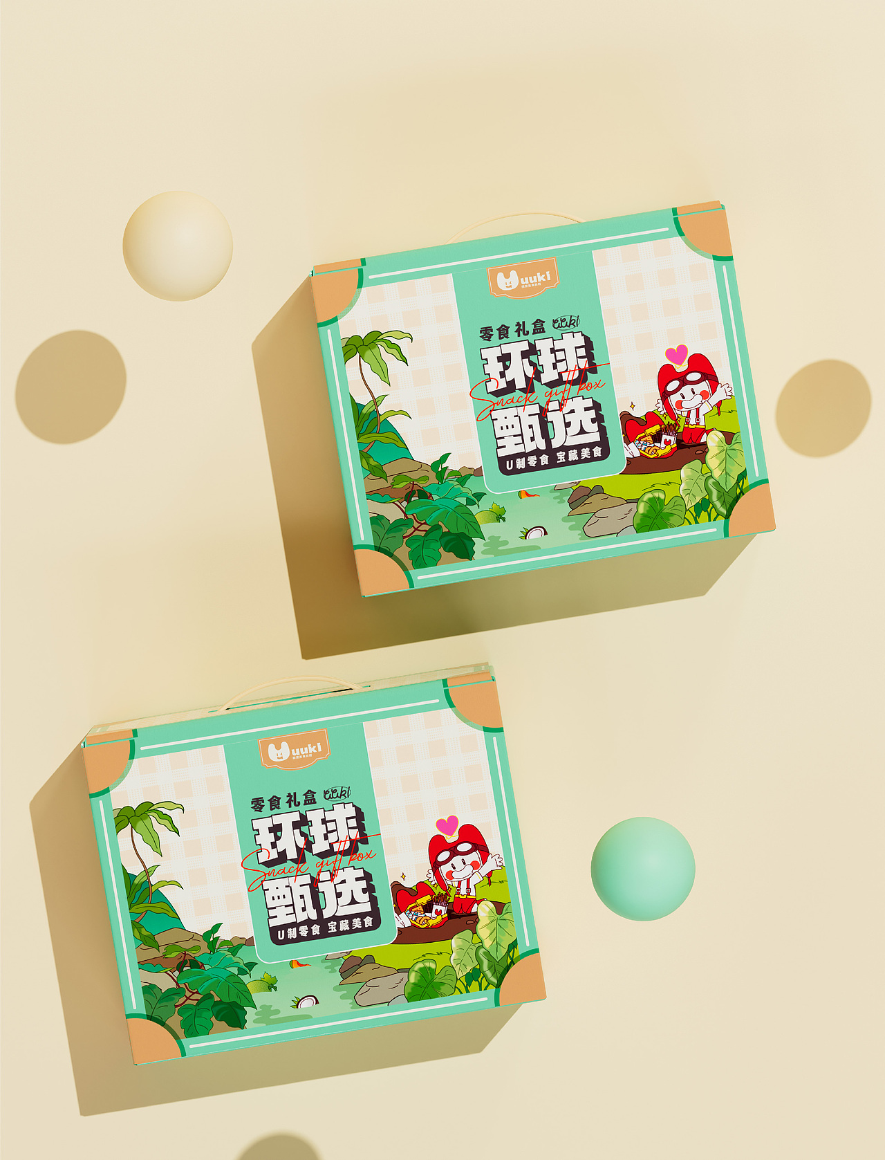 U制零食 宝藏美食 | 进口零食品牌全案设计（图ZMzk4MjUyNzg4） - 品牌 - 站酷设计师一个善良的乙方原创素材 - 站酷ZCOOL