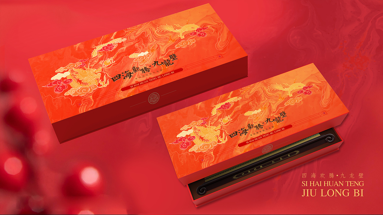 故宫九龙壁 包装摆件