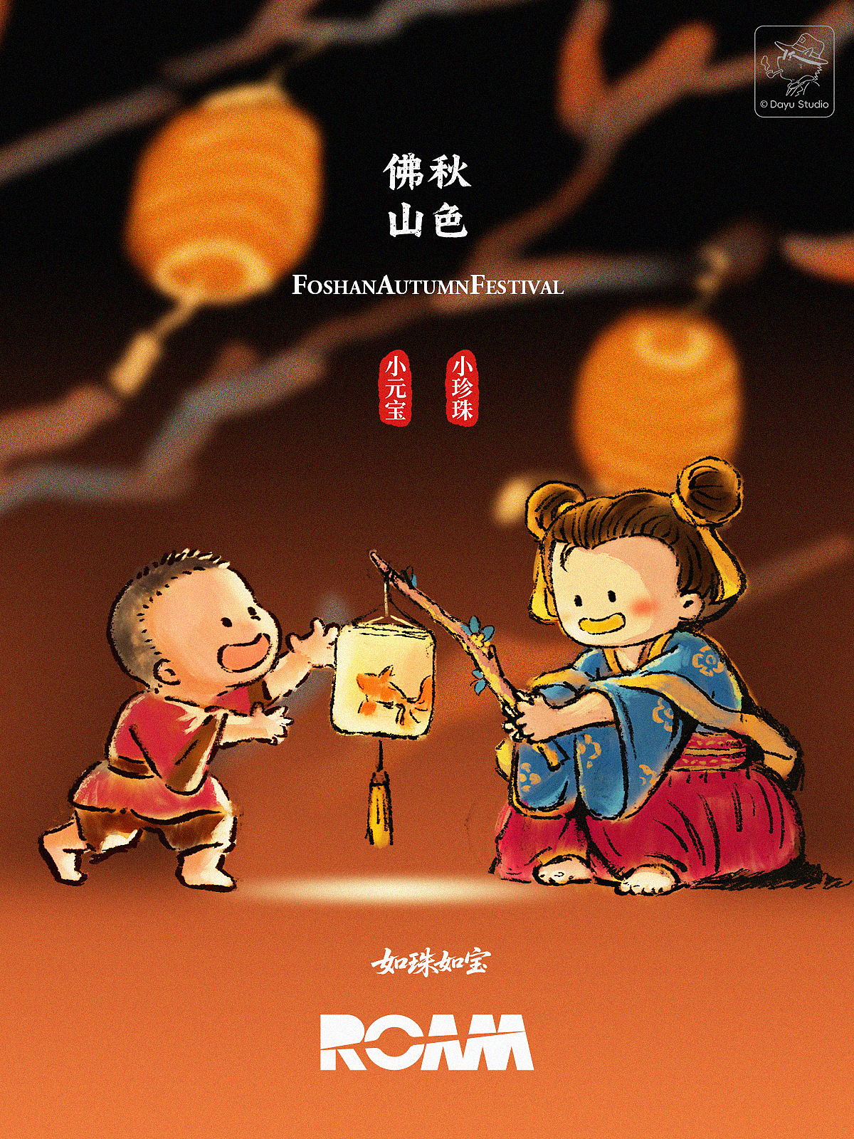 噔噔！！小珍珠&小元宝隆重登场（图ZMzk4MjUzNjYw） - 艺术插画 - 站酷设计师大屿先生原创素材 - 站酷ZCOOL