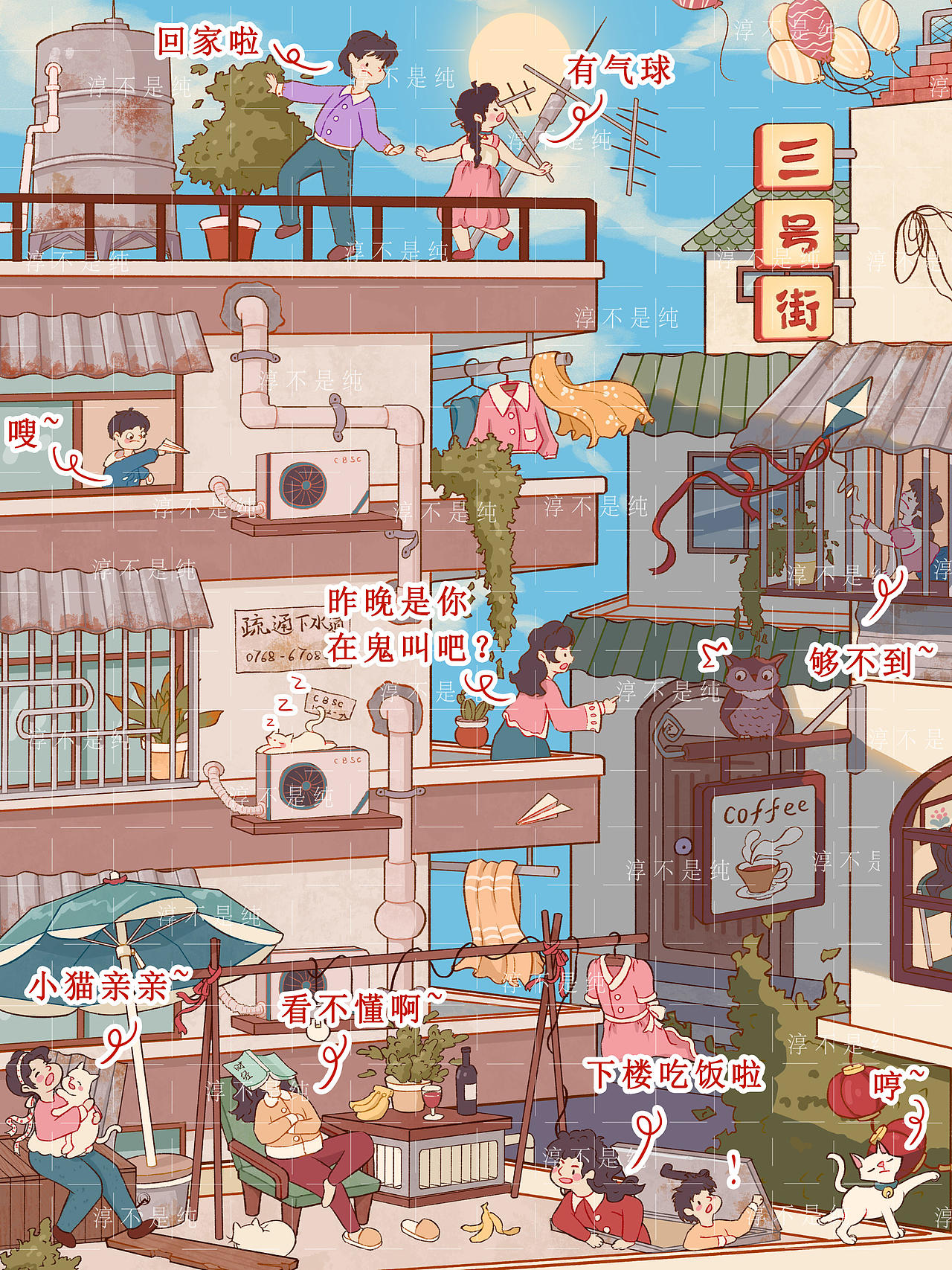 三号街（图ZMzk4MjU0MzY4） - 商业插画 - 站酷设计师淳不是纯原创素材 - 站酷ZCOOL