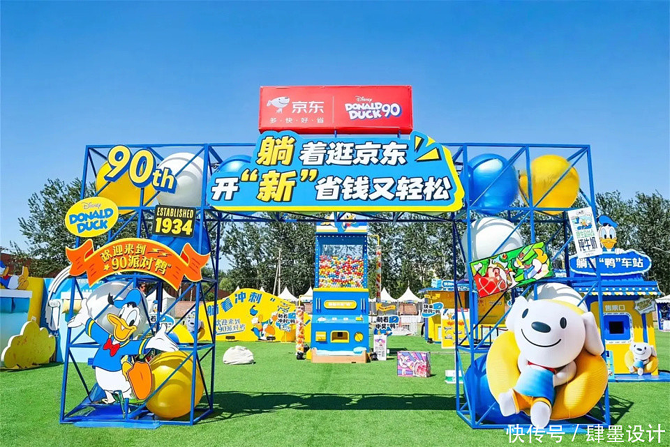 街区美陈 | 京东热NOW音乐节快闪活动美陈-肆墨设计（图ZMzk4MjU0NjQw） - 其他 - 站酷设计师肆墨设计原创素材 - 站酷ZCOOL