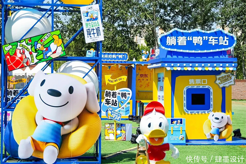 街区美陈 | 京东热NOW音乐节快闪活动美陈-肆墨设计（图ZMzk4MjU0NjI0） - 其他 - 站酷设计师肆墨设计原创素材 - 站酷ZCOOL