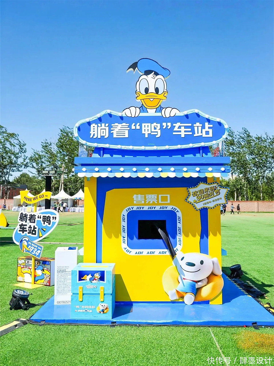 街区美陈 | 京东热NOW音乐节快闪活动美陈-肆墨设计（图ZMzk4MjU0Njk2） - 其他 - 站酷设计师肆墨设计原创素材 - 站酷ZCOOL