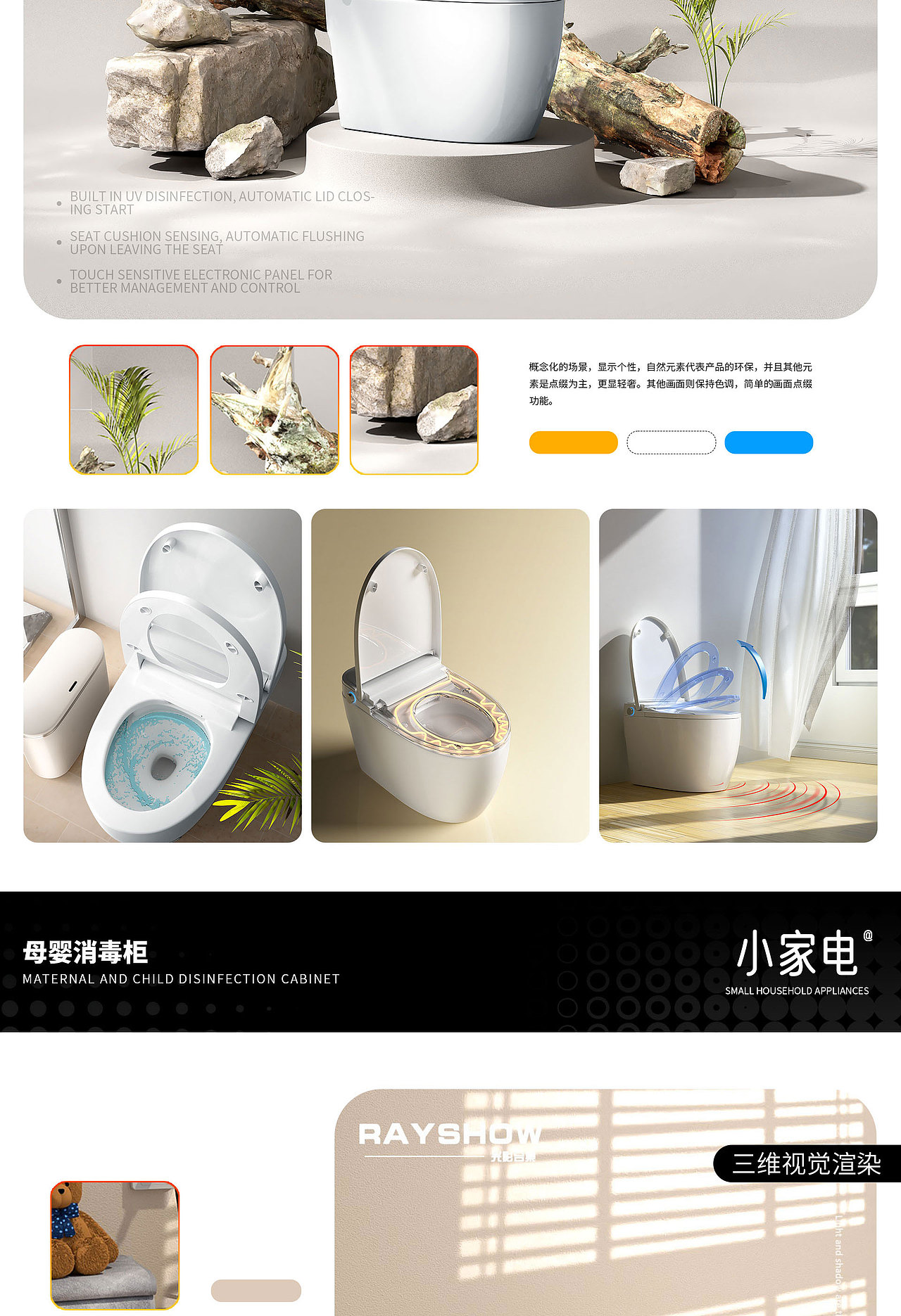 电商作品集（图ZMzk4MjU1MTg4） - 其他平面 - 站酷设计师酷酷头原创素材 - 站酷ZCOOL