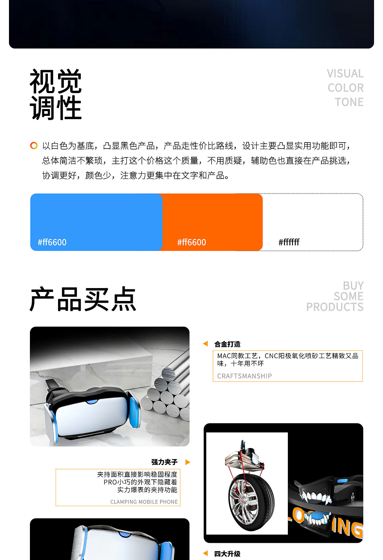 电商作品集（图ZMzk4MjU1MjI0） - 其他平面 - 站酷设计师酷酷头原创素材 - 站酷ZCOOL