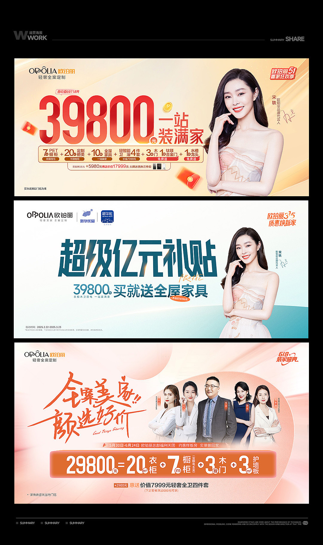 《2024-2025》工作总结