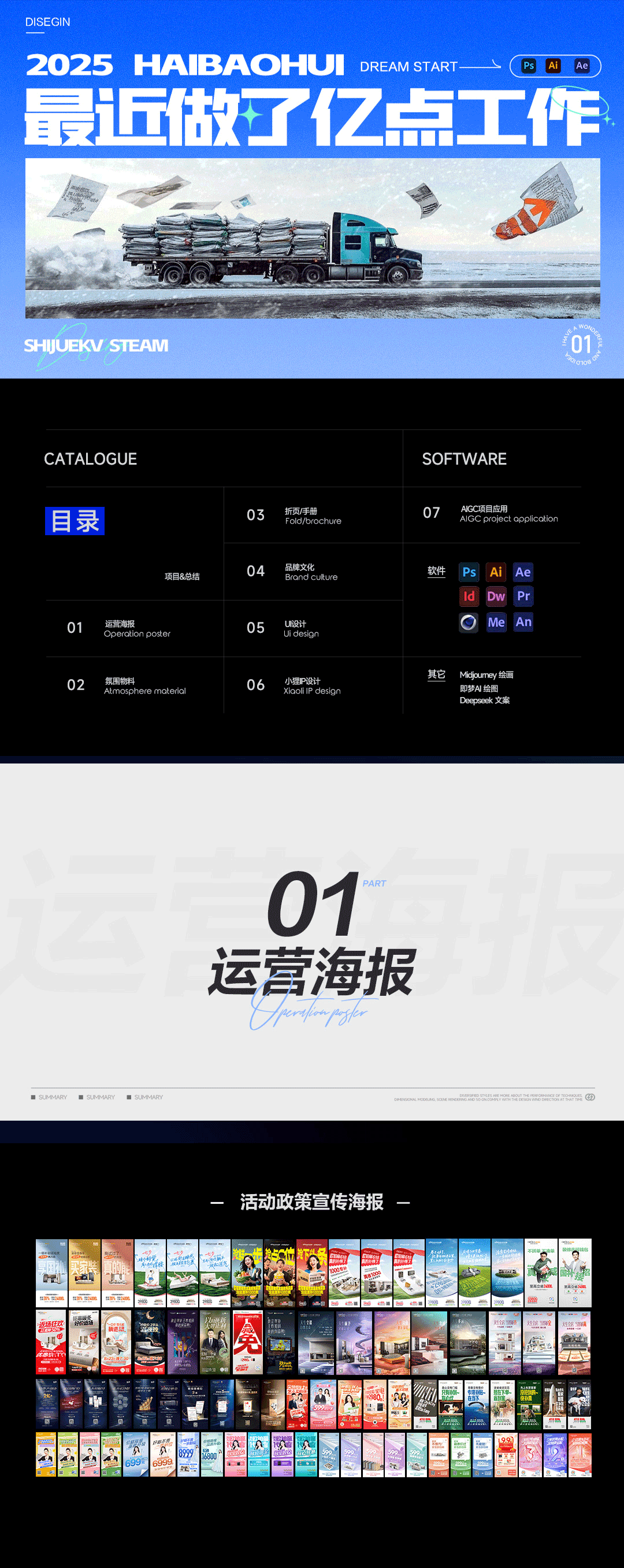 《2024-2025》工作总结