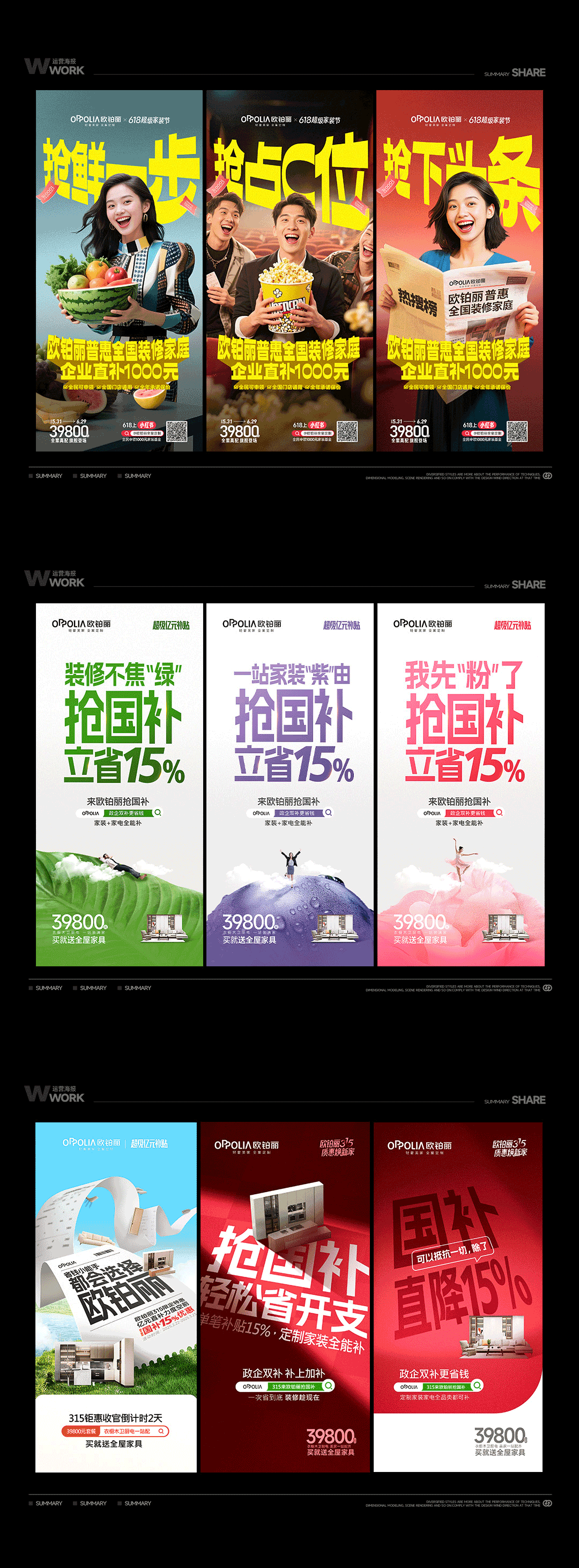 《2024-2025》工作总结