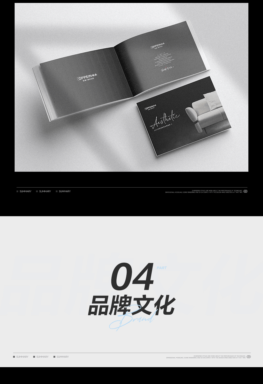 《2024-2025》工作总结