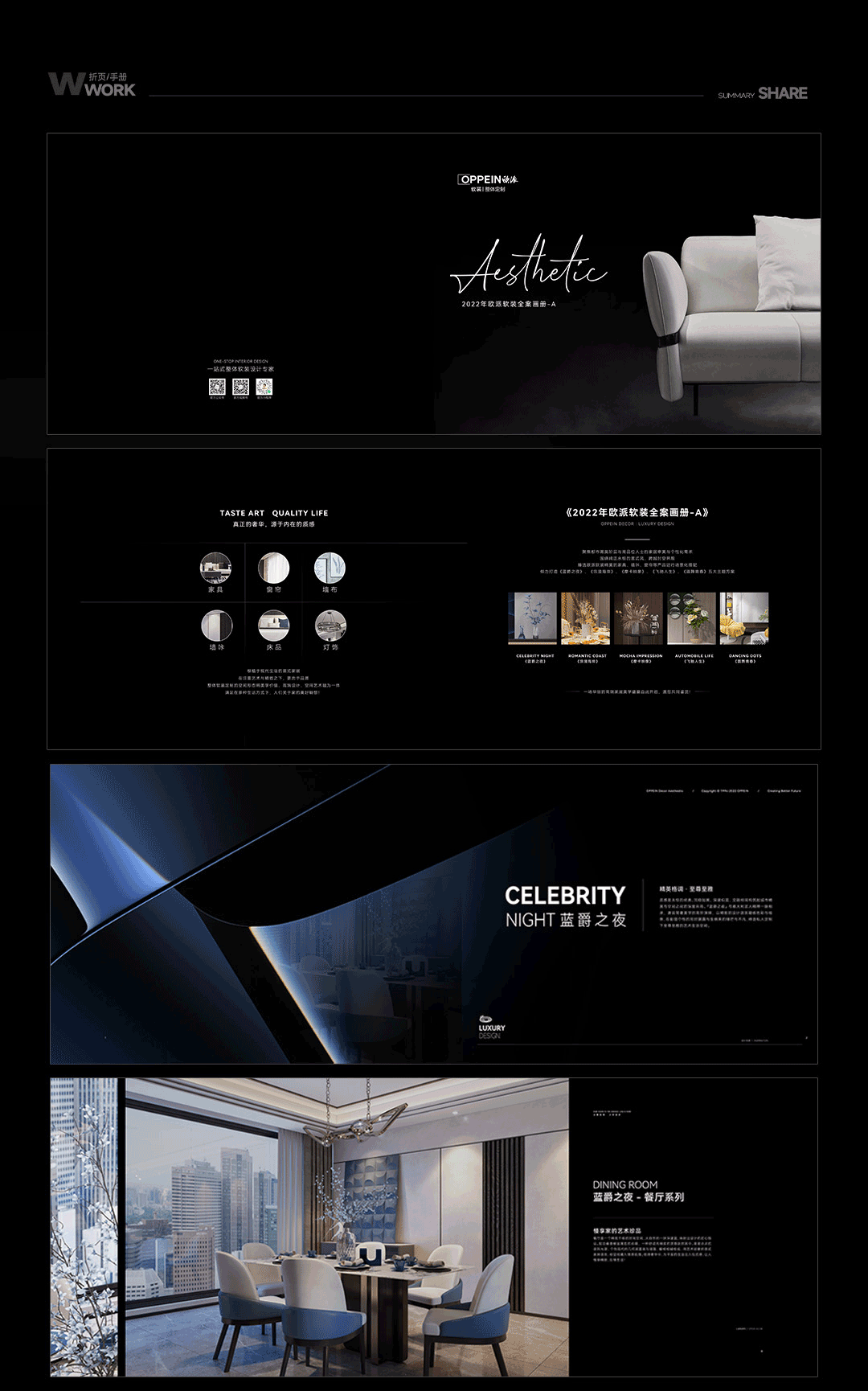 《2024-2025》工作总结