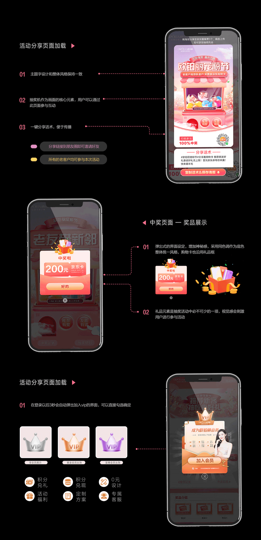 《2024-2025》工作总结