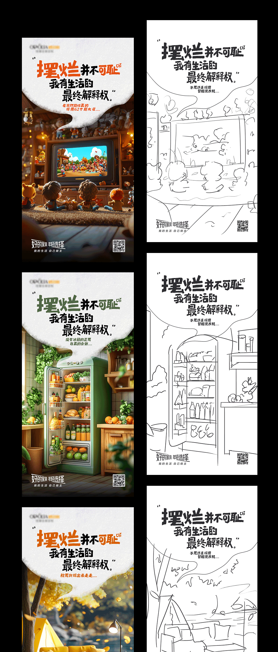 《2024-2025》工作总结