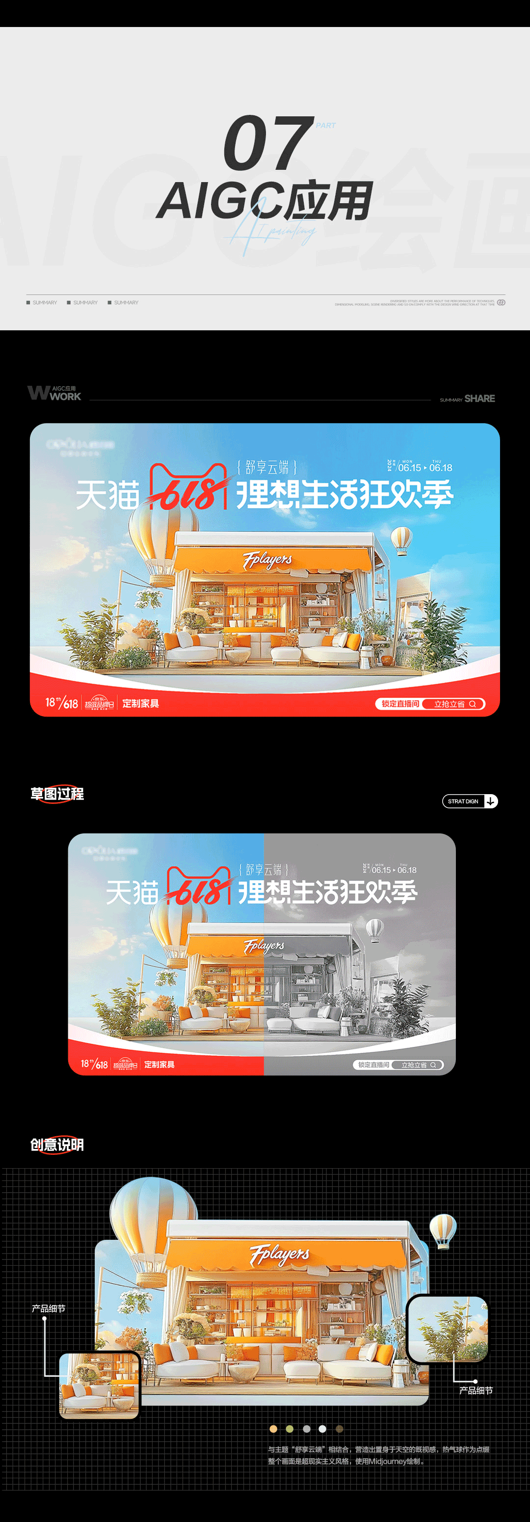 《2024-2025》工作总结