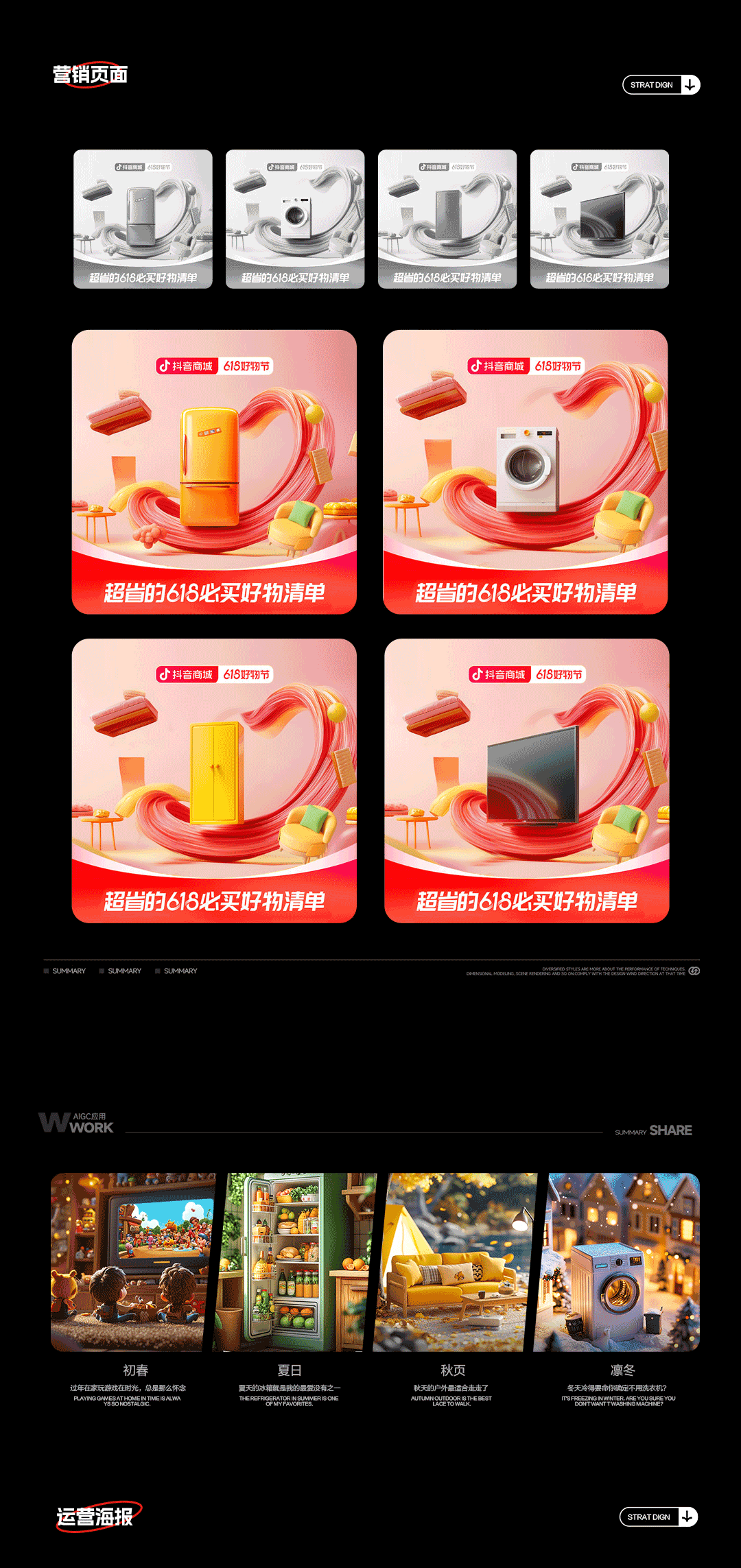 《2024-2025》工作总结