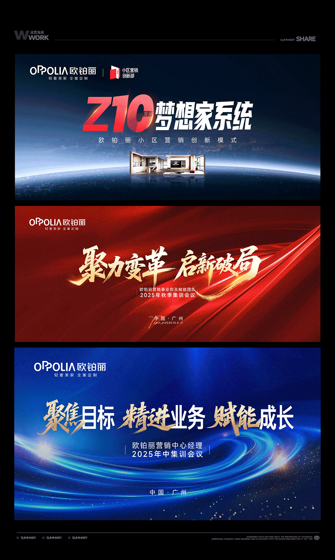 《2024-2025》工作总结