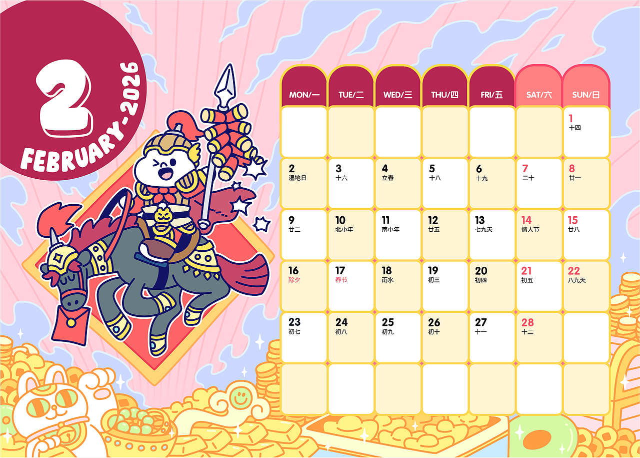 富山商店2026台历设计（图ZMzk4MjU3NDQ0） - 商业插画 - 站酷设计师Fireye峰原创素材 - 站酷ZCOOL