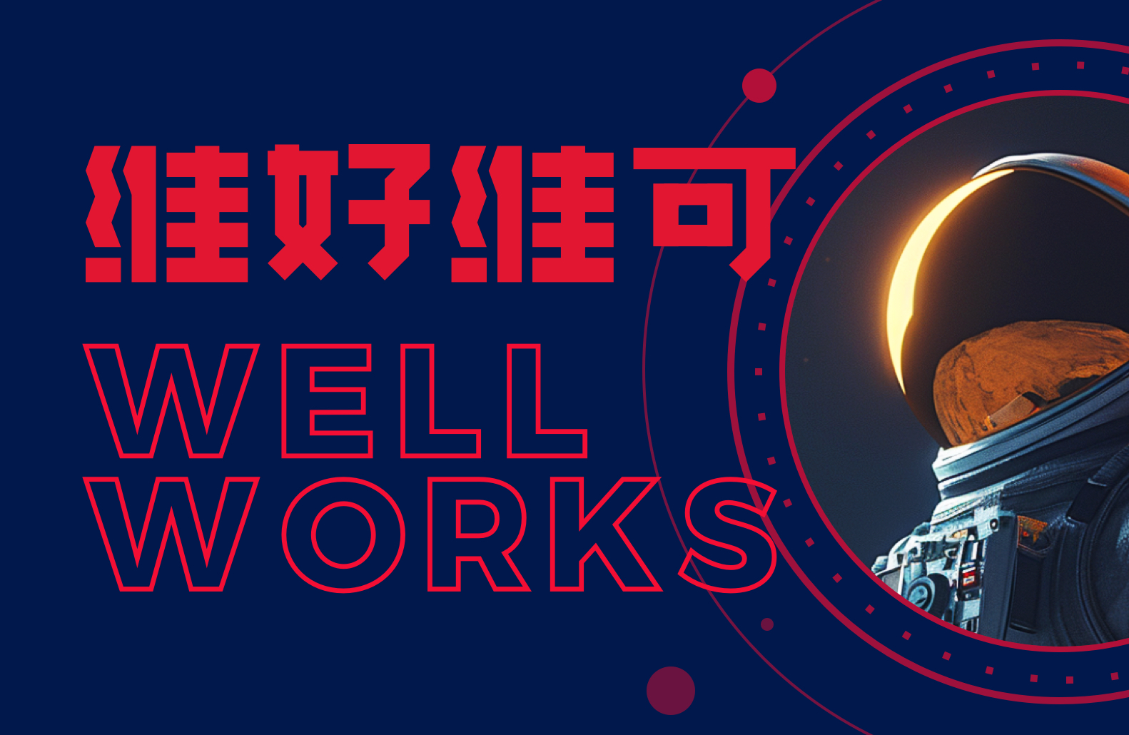 选择专业UI/UX设计伙伴的关键：10个你必须了解的标准（图ZMTUyNjQzMzI=） - 观点 - 站酷设计师维好维可设计公司原创素材 - 站酷ZCOOL