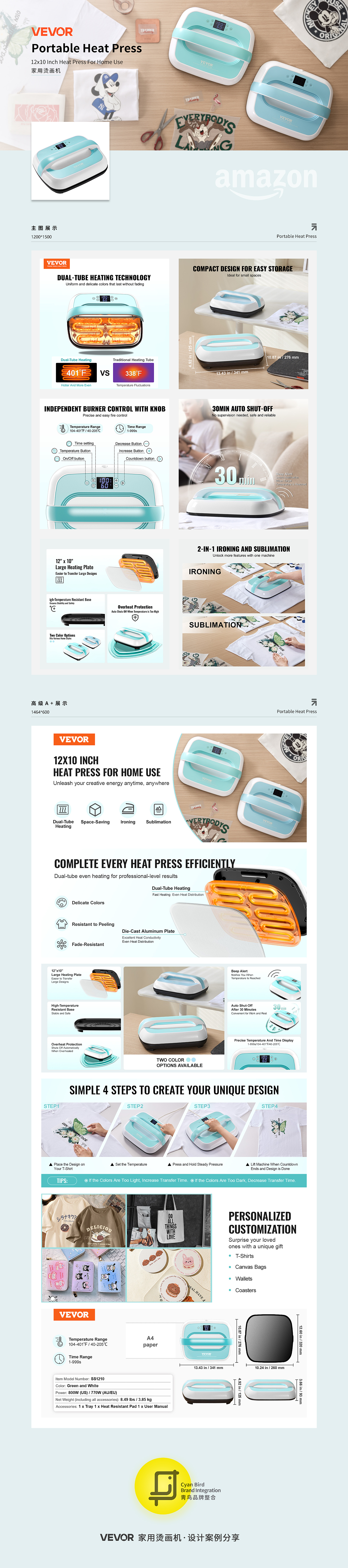 Amazon亚马逊 X 青鸟视觉 | 亚马逊案例合集分享