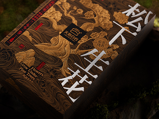 松下生花，岩韵如诗｜茶饮包装设计