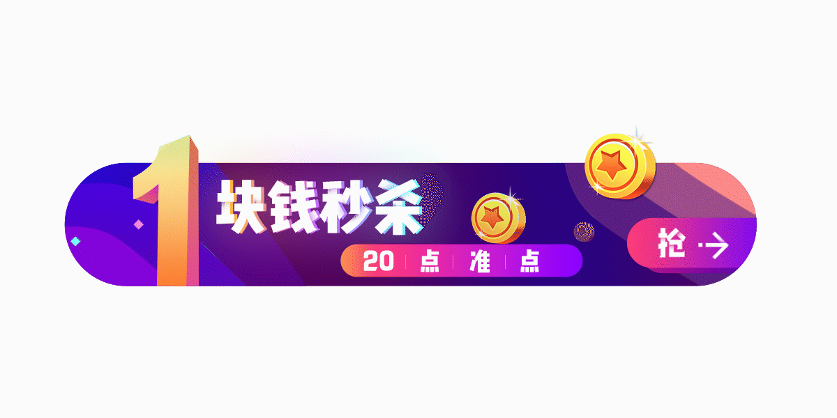 AE作品（图ZMzk4MjY0MTI0） - 其他平面 - 站酷设计师设计ovo原创素材 - 站酷ZCOOL