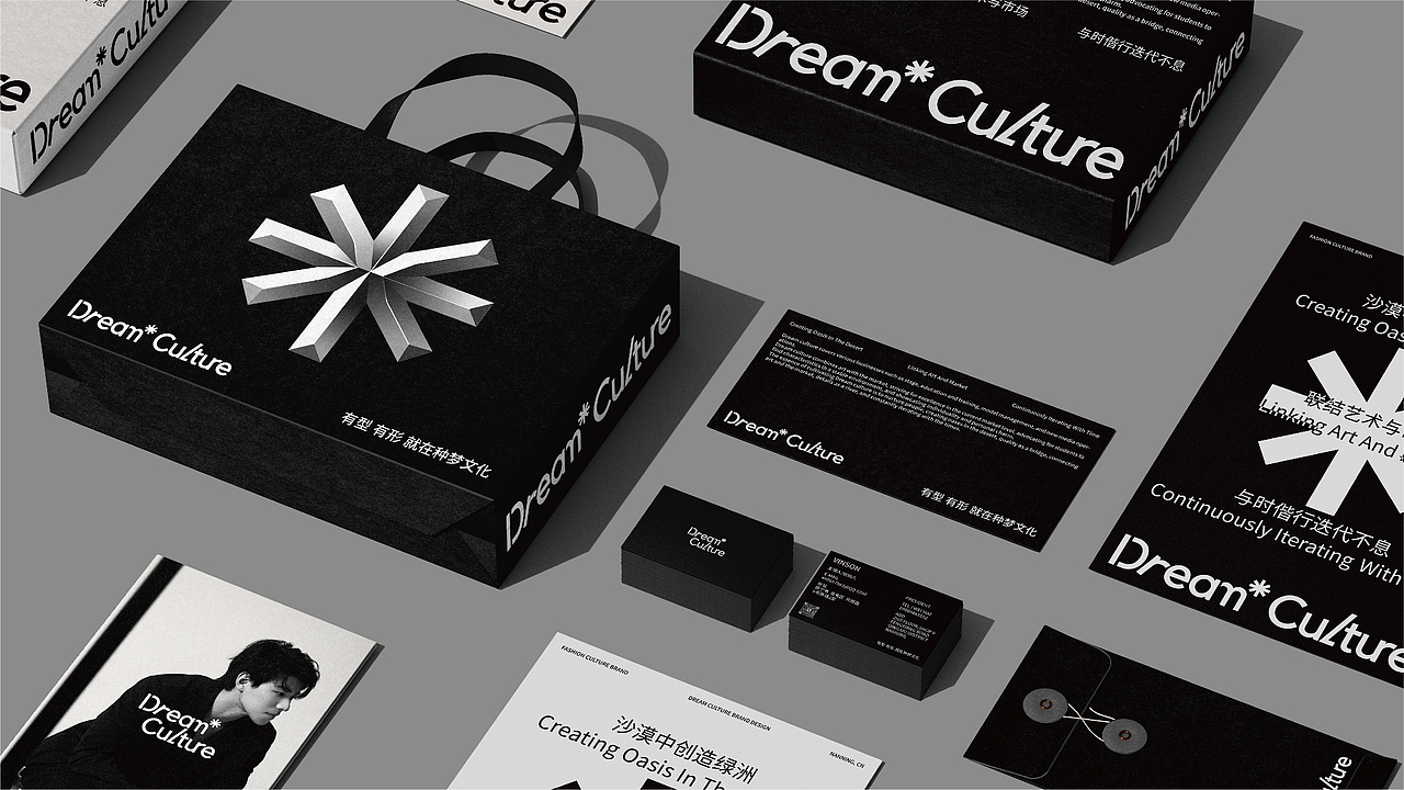 DreamCulture品牌形象视觉升级