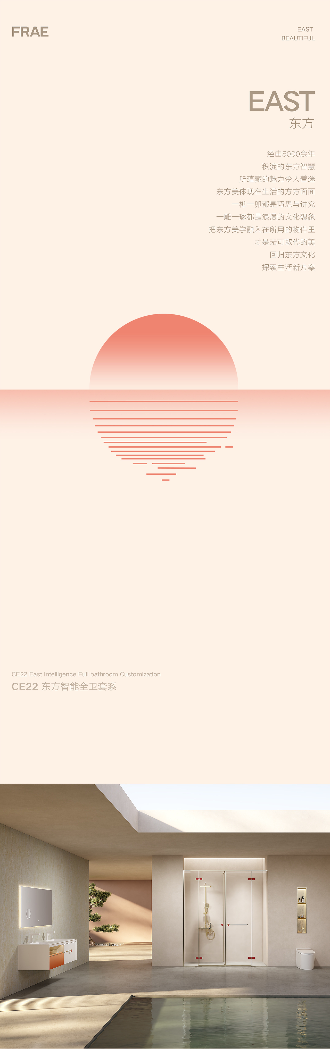 东方系列(CE22)—智能全卫套系（图ZMzk4MjY2MDQw） - 其他工业/产品 - 站酷设计师yiceo原创素材 - 站酷ZCOOL