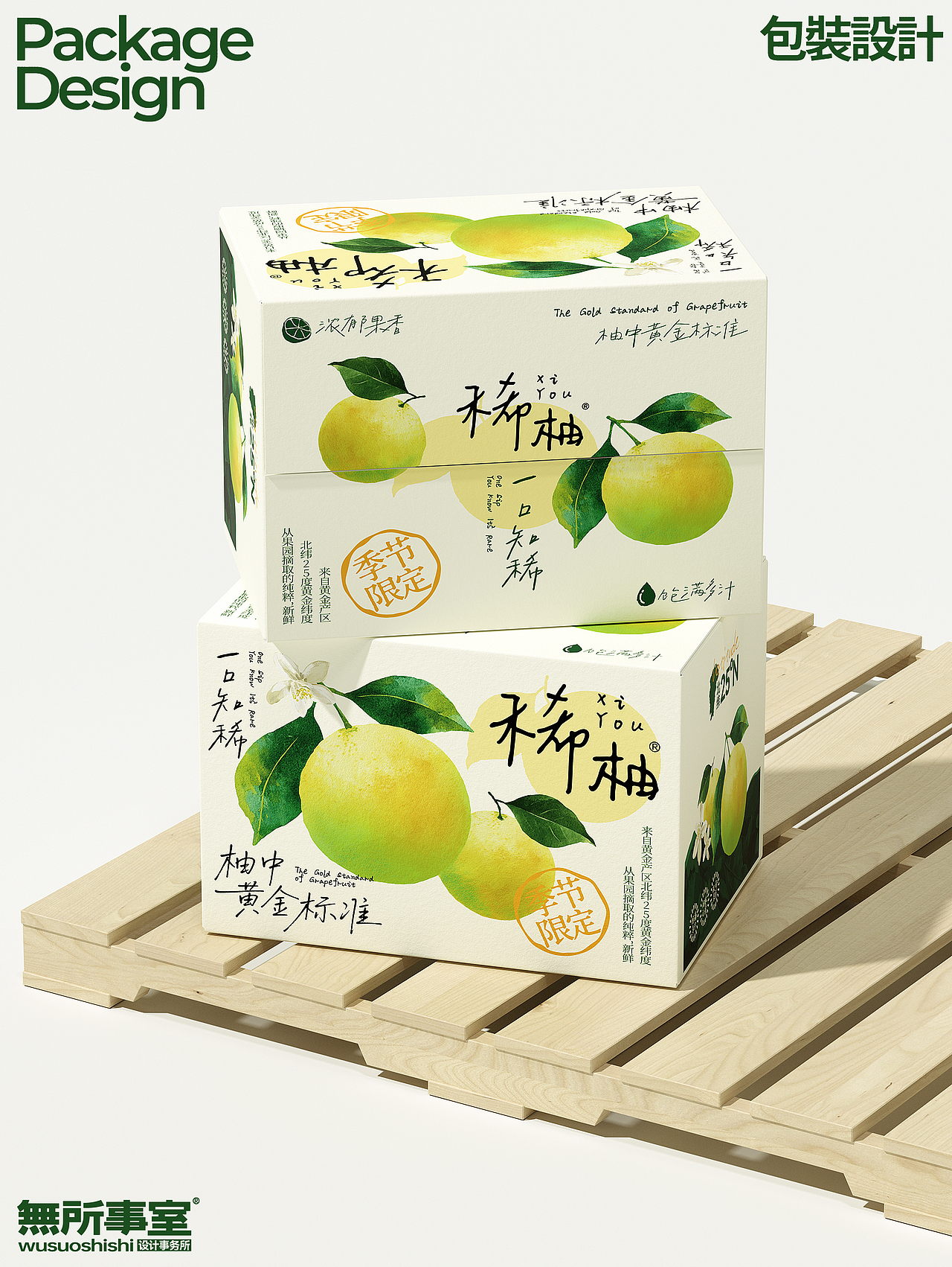 WSSS | 稀柚包装设计（图ZMzk4MjY2MTYw） - 包装 - 站酷设计师wsss设计事务所原创素材 - 站酷ZCOOL