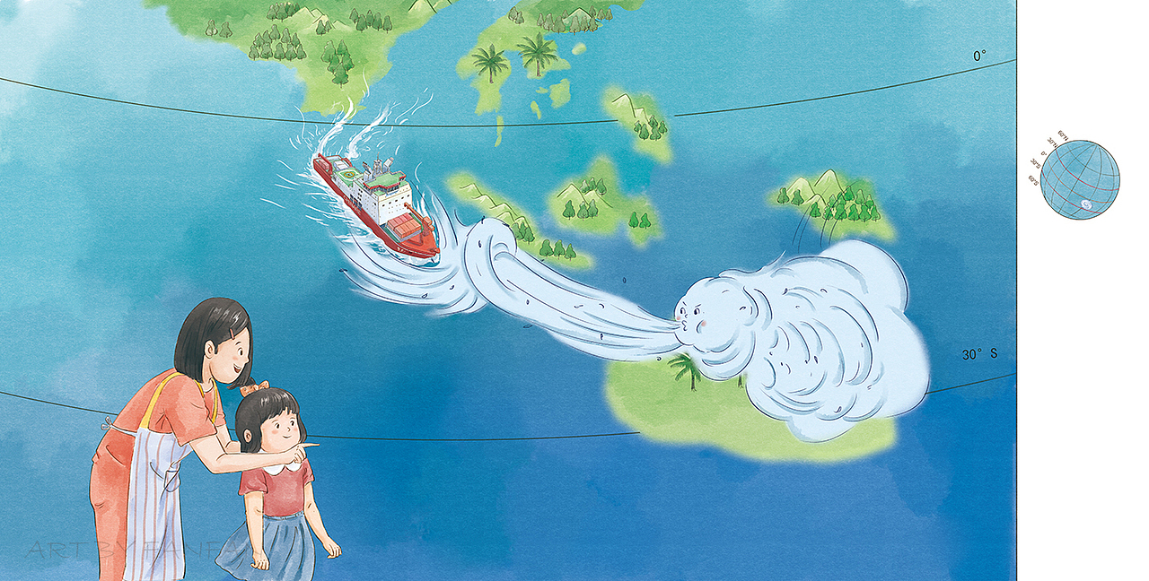 跨越西风带——魏博士的天气科学绘本