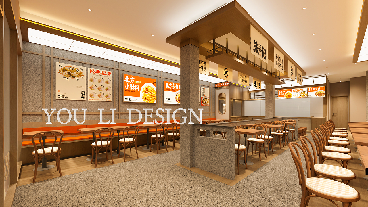 【原创案例】朱记水饺-餐饮全案设计（图ZMzk4MjY2ODI0） - 品牌 - 站酷设计师由里设计原创素材 - 站酷ZCOOL