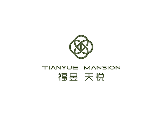 2025地产广告提案 天悦