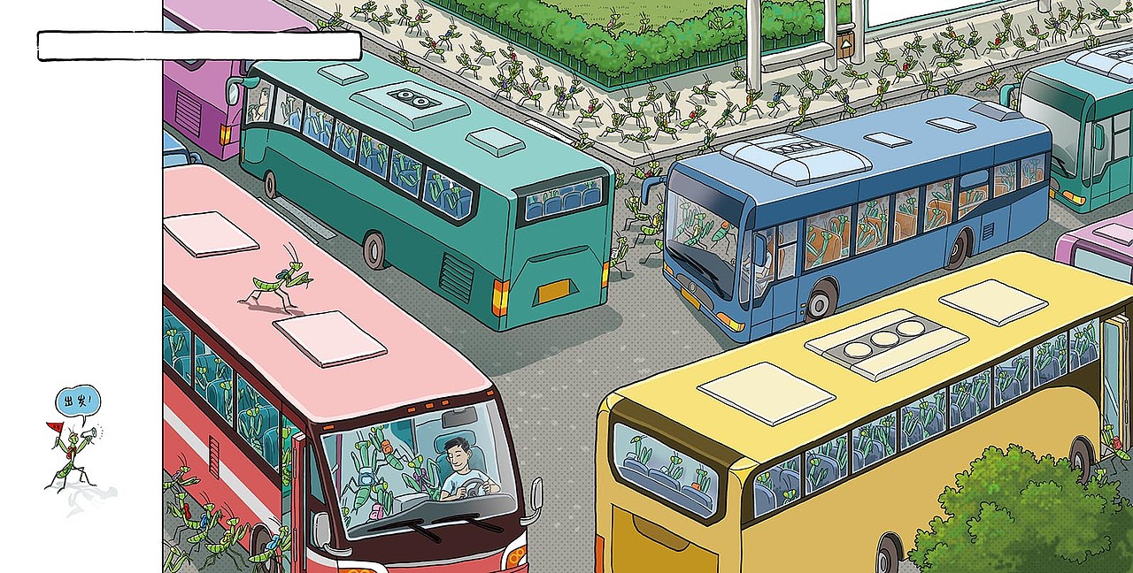 关于一些虫子的绘本