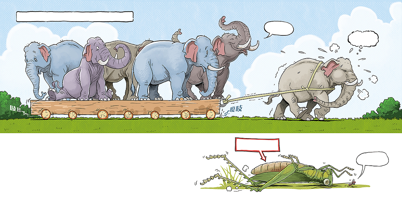 关于一些虫子的绘本