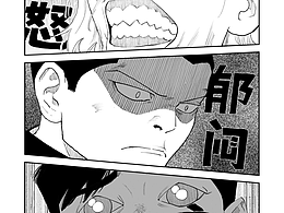 天真无邪第四话1