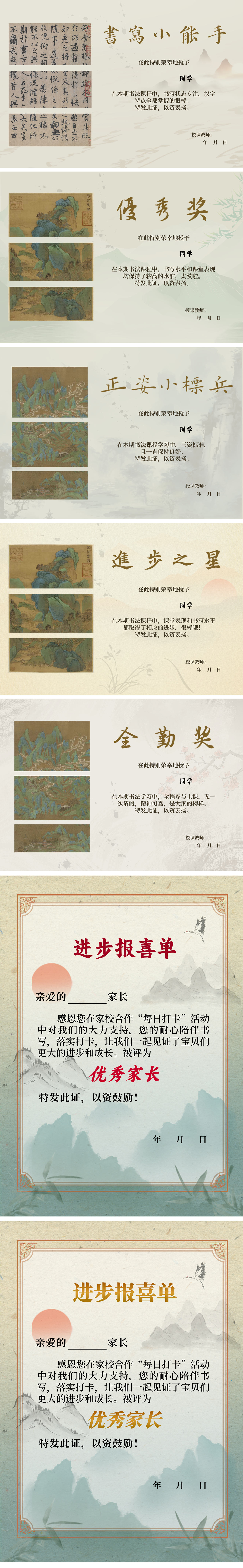 素养类奖状设计（图ZMzk4MjcxNjMy） - 其他平面 - 站酷设计师啊海包船打鱼原创素材 - 站酷ZCOOL