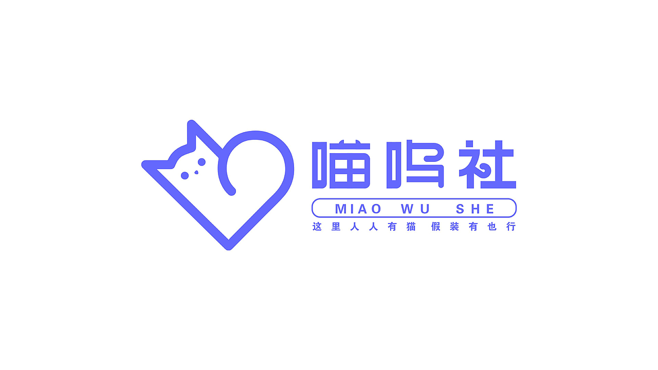 小诗的品牌视觉提案