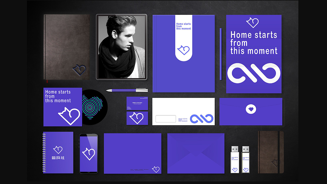 小诗的品牌视觉提案