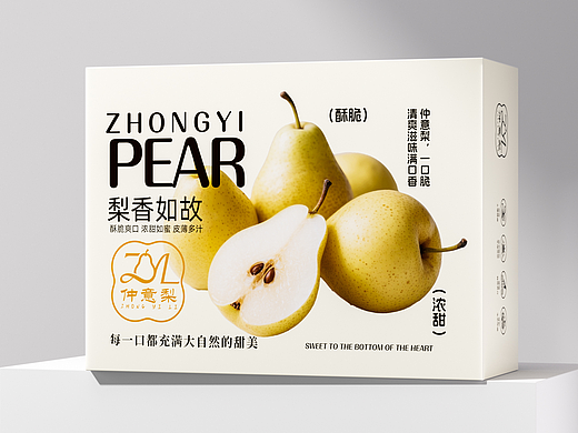 水果类包装礼盒