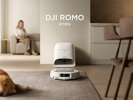 大疆DJI ROMO 扫地机器人发布摄影分享