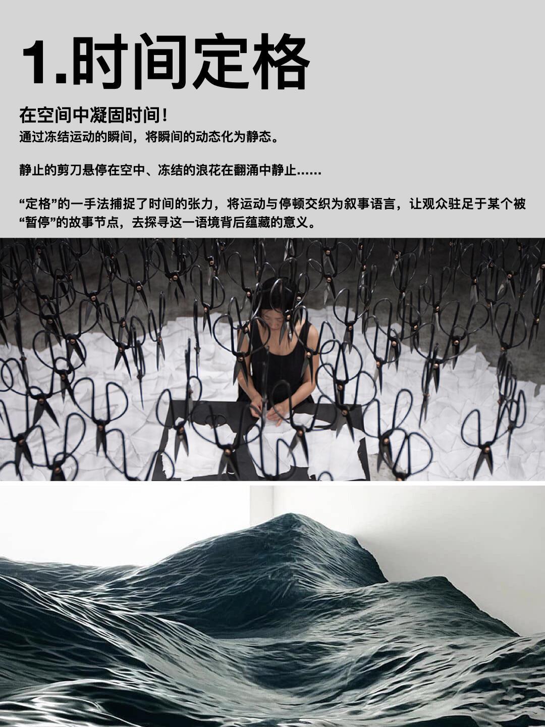 策展人怎么用空间讲故事？！（图ZMTUyNjQ4MjQ=） - 资讯 - 站酷设计师柿子创意机构原创素材 - 站酷ZCOOL