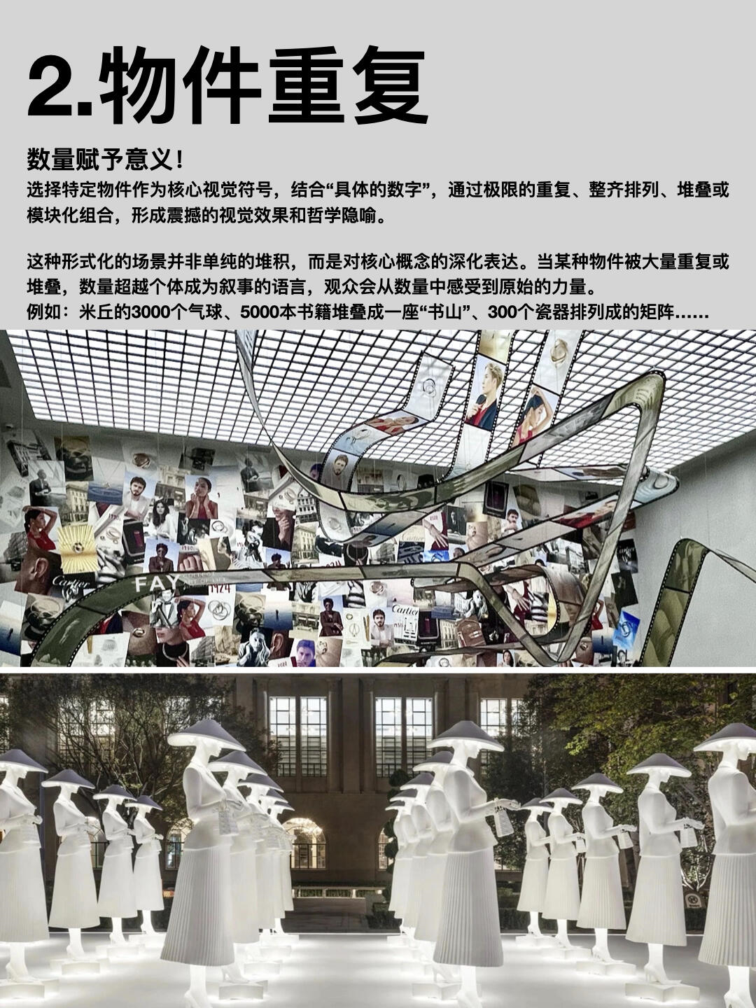 策展人怎么用空间讲故事？！（图ZMTUyNjQ4Mjg=） - 资讯 - 站酷设计师柿子创意机构原创素材 - 站酷ZCOOL