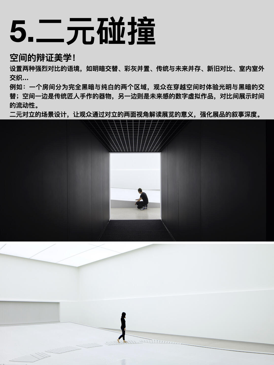 策展人怎么用空间讲故事？！（图ZMTUyNjQ4NDA=） - 资讯 - 站酷设计师柿子创意机构原创素材 - 站酷ZCOOL