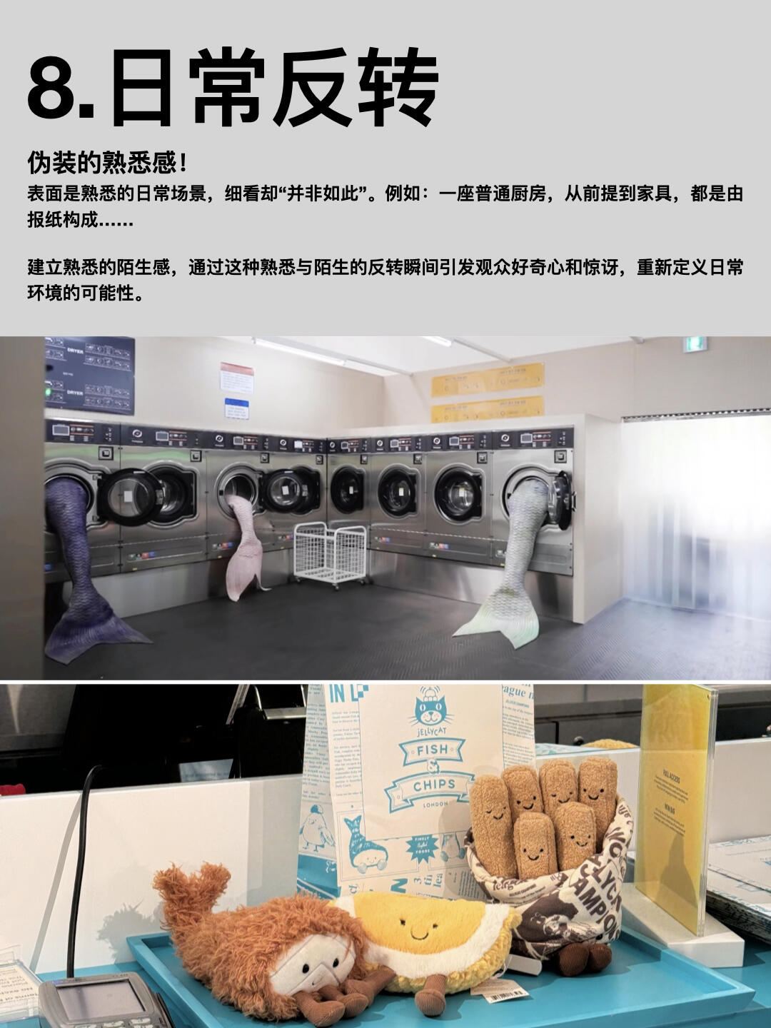 策展人怎么用空间讲故事？！（图ZMTUyNjQ4NTI=） - 资讯 - 站酷设计师柿子创意机构原创素材 - 站酷ZCOOL