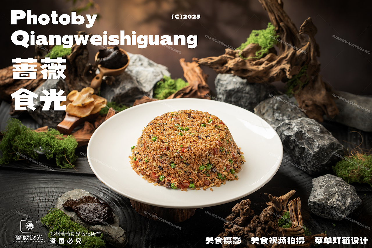 中药养生菜品拍摄