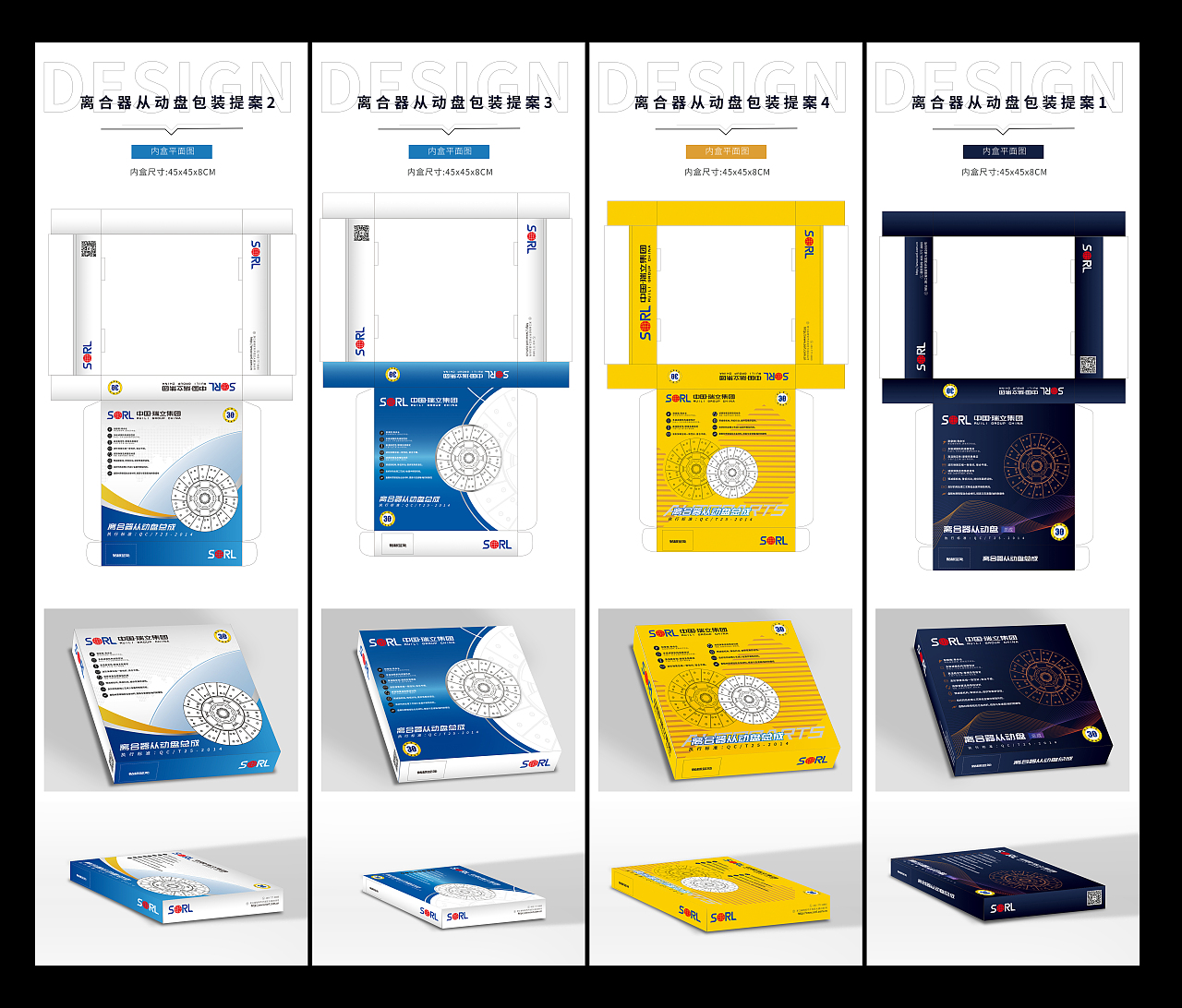 一些包装合集（图ZMzk4Mjc3MzM2） - 包装 - 站酷设计师goodnewage原创素材 - 站酷ZCOOL