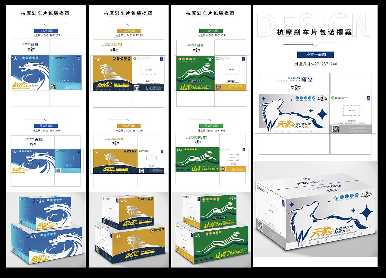 一些包装合集（图ZMzk4Mjc3NDA0） - 包装 - 站酷设计师goodnewage原创素材 - 站酷ZCOOL