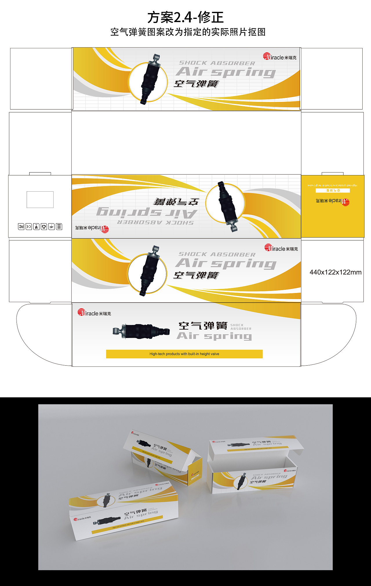 一些包装合集（图ZMzk4Mjc3NDA4） - 包装 - 站酷设计师goodnewage原创素材 - 站酷ZCOOL