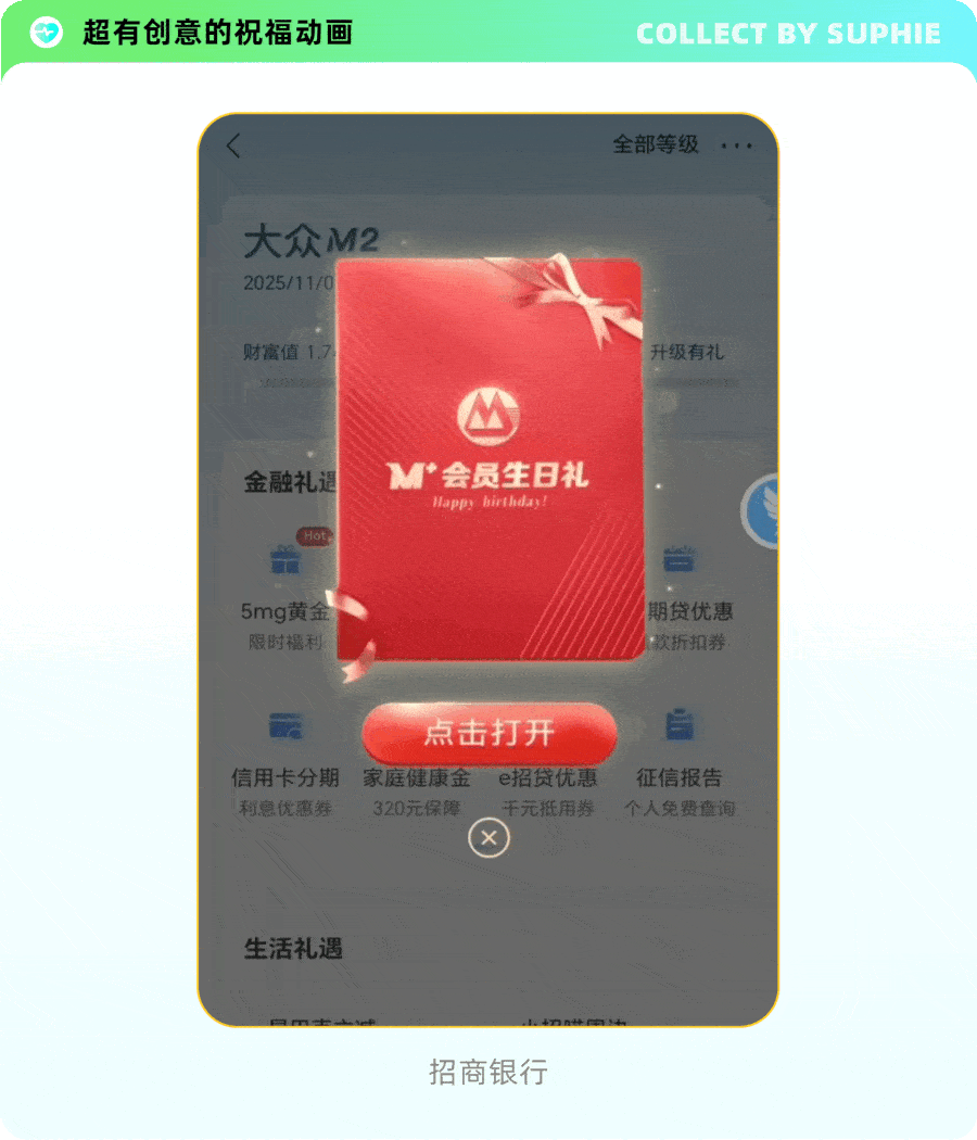 阿里等大厂的动效设计思路（图ZMTUyNjQ5NjQ=） - 观点 - 站酷设计师姝斐suphie原创素材 - 站酷ZCOOL