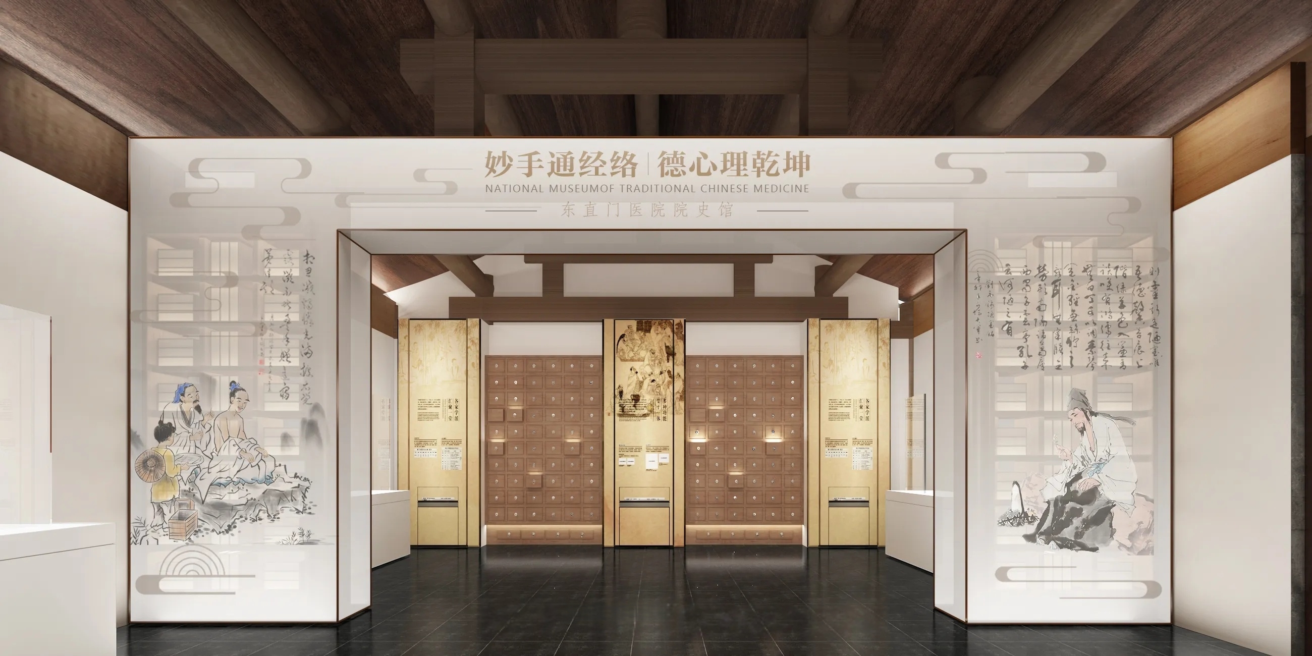 东直门中医博物馆：闻药香，摸脉象-森克思科技（图ZMTUyNjQ5NzY=） - 观点 - 站酷设计师森克思科技原创素材 - 站酷ZCOOL
