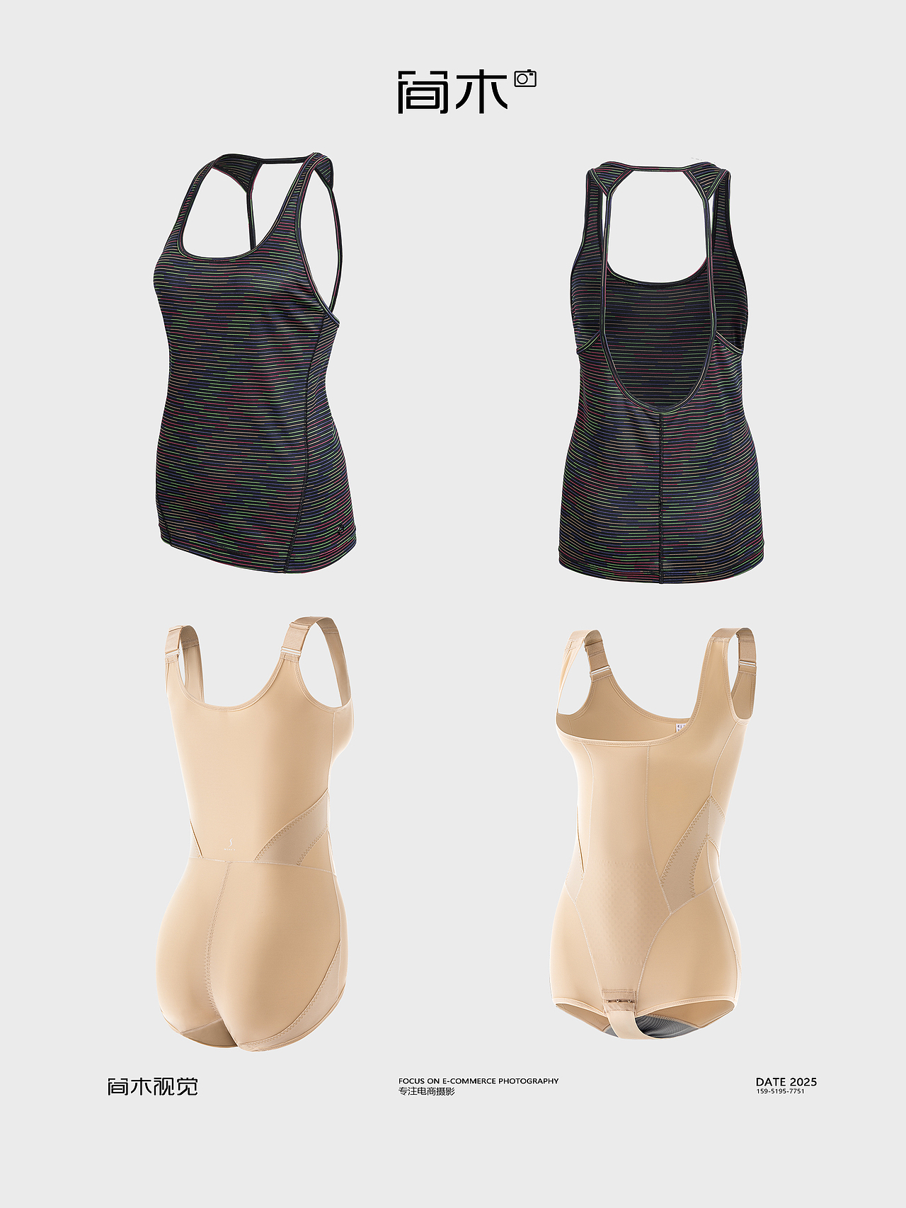 运动服饰3D图合集丨简木视觉 瑜伽服内衣立体图拍摄