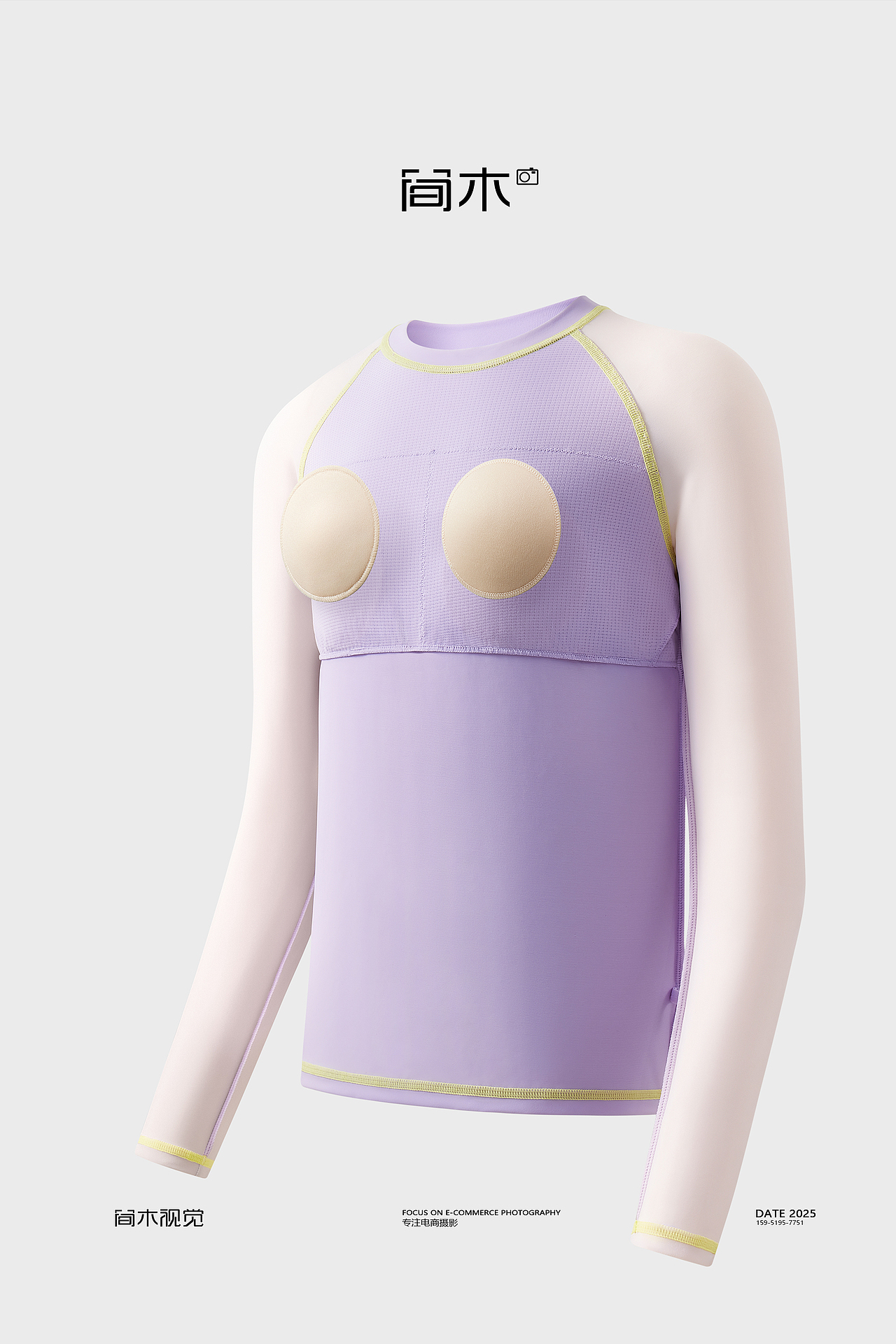 运动服饰3D图合集丨简木视觉 瑜伽服内衣立体图拍摄